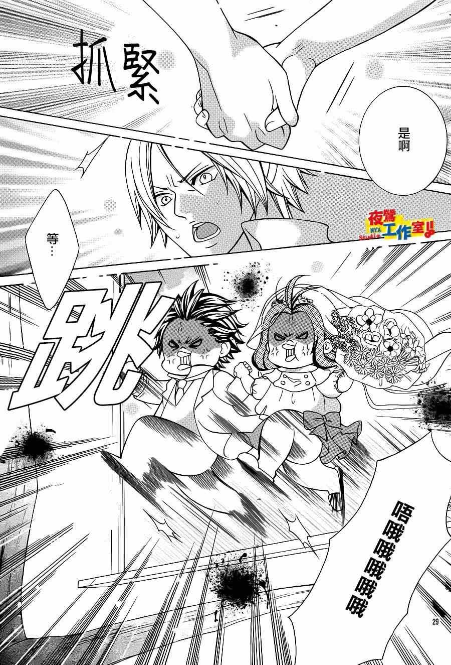 第51话