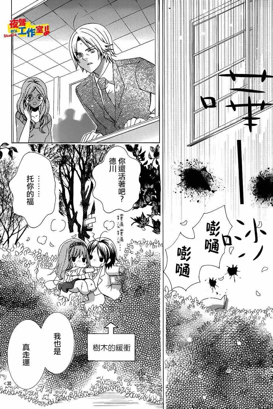 第51话