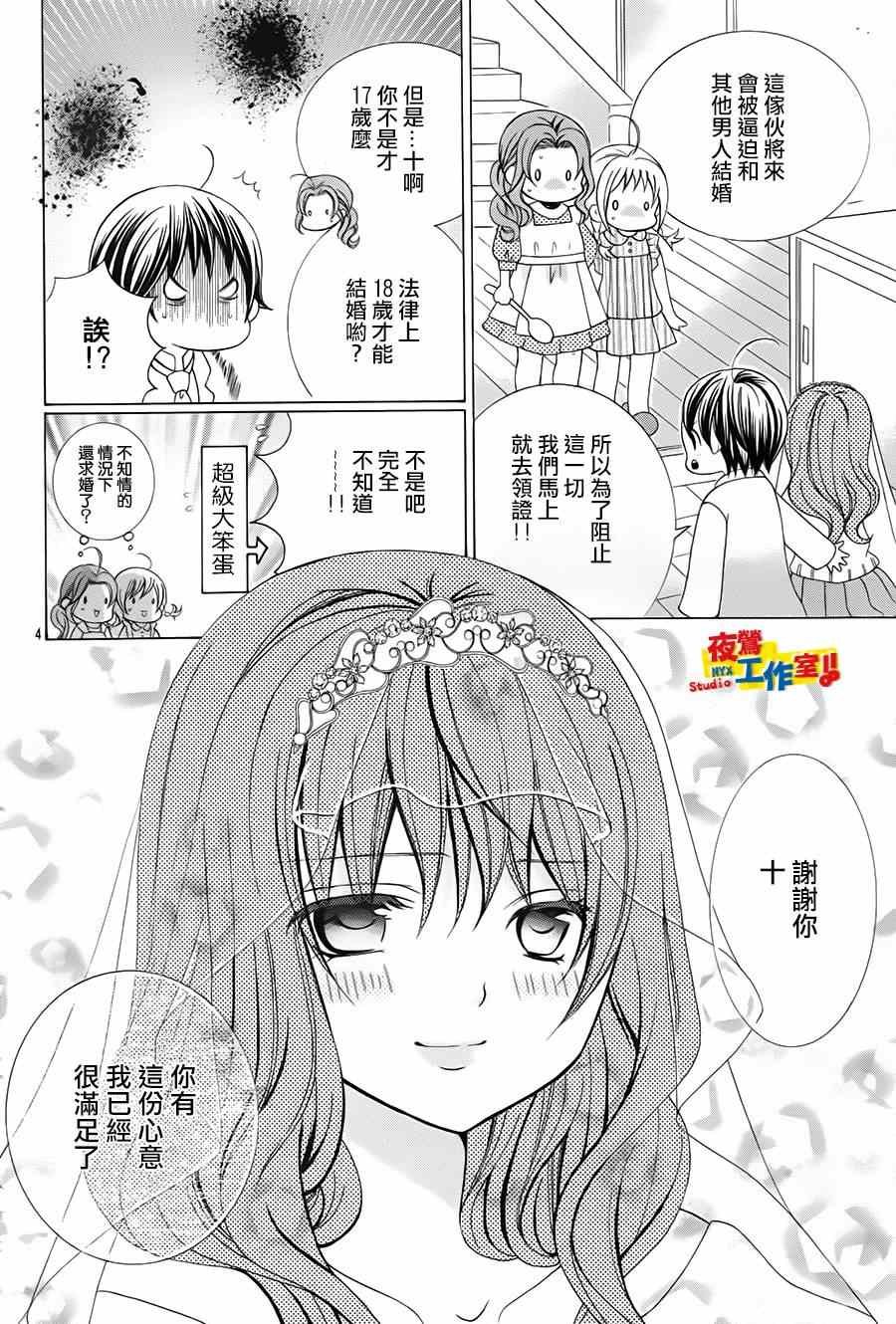 第52话