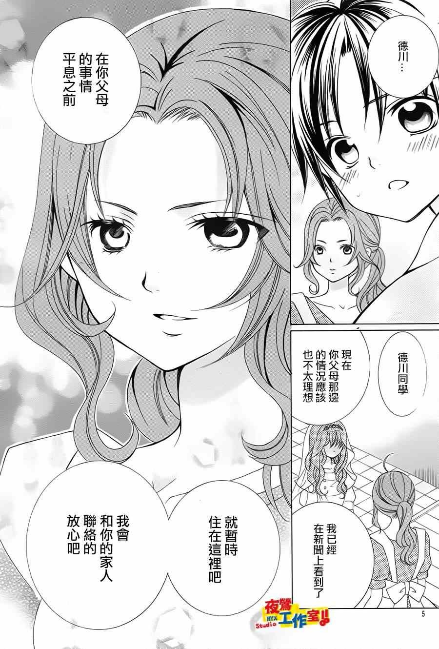 第52话