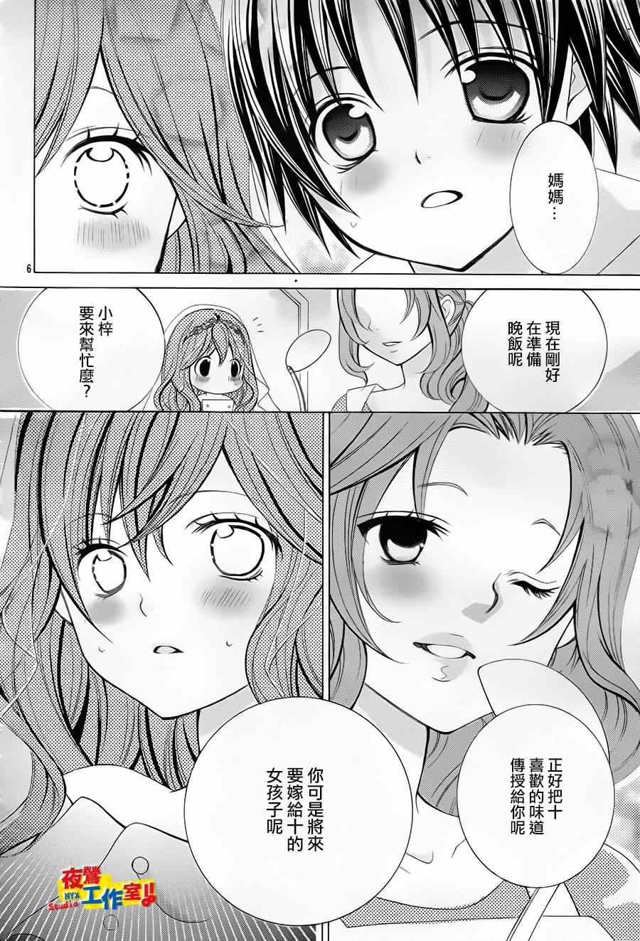第52话