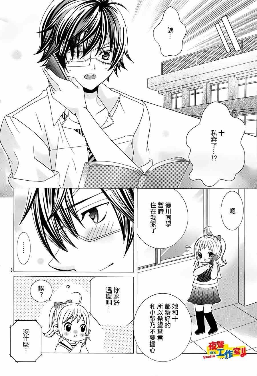 第52话