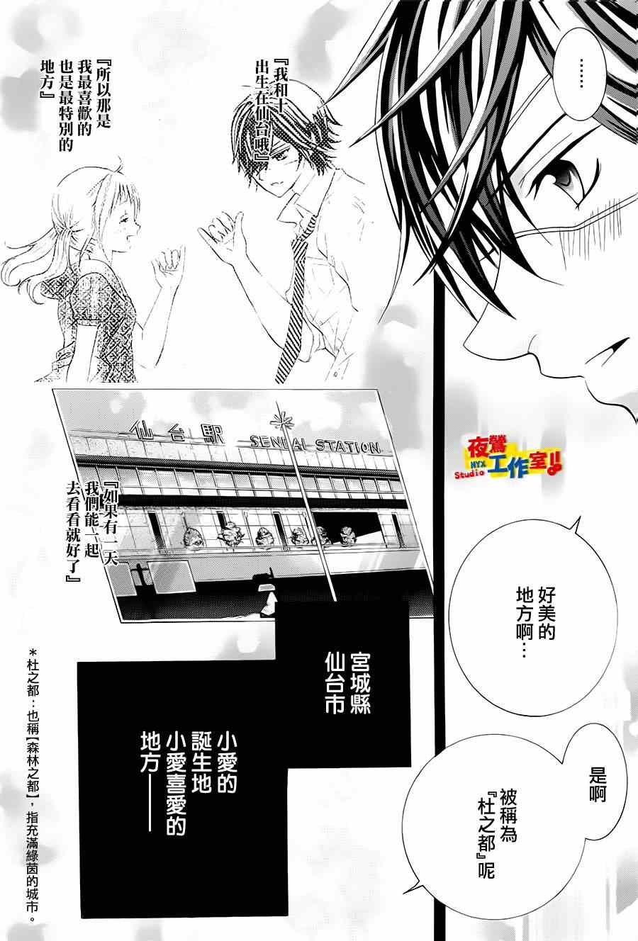 第52话