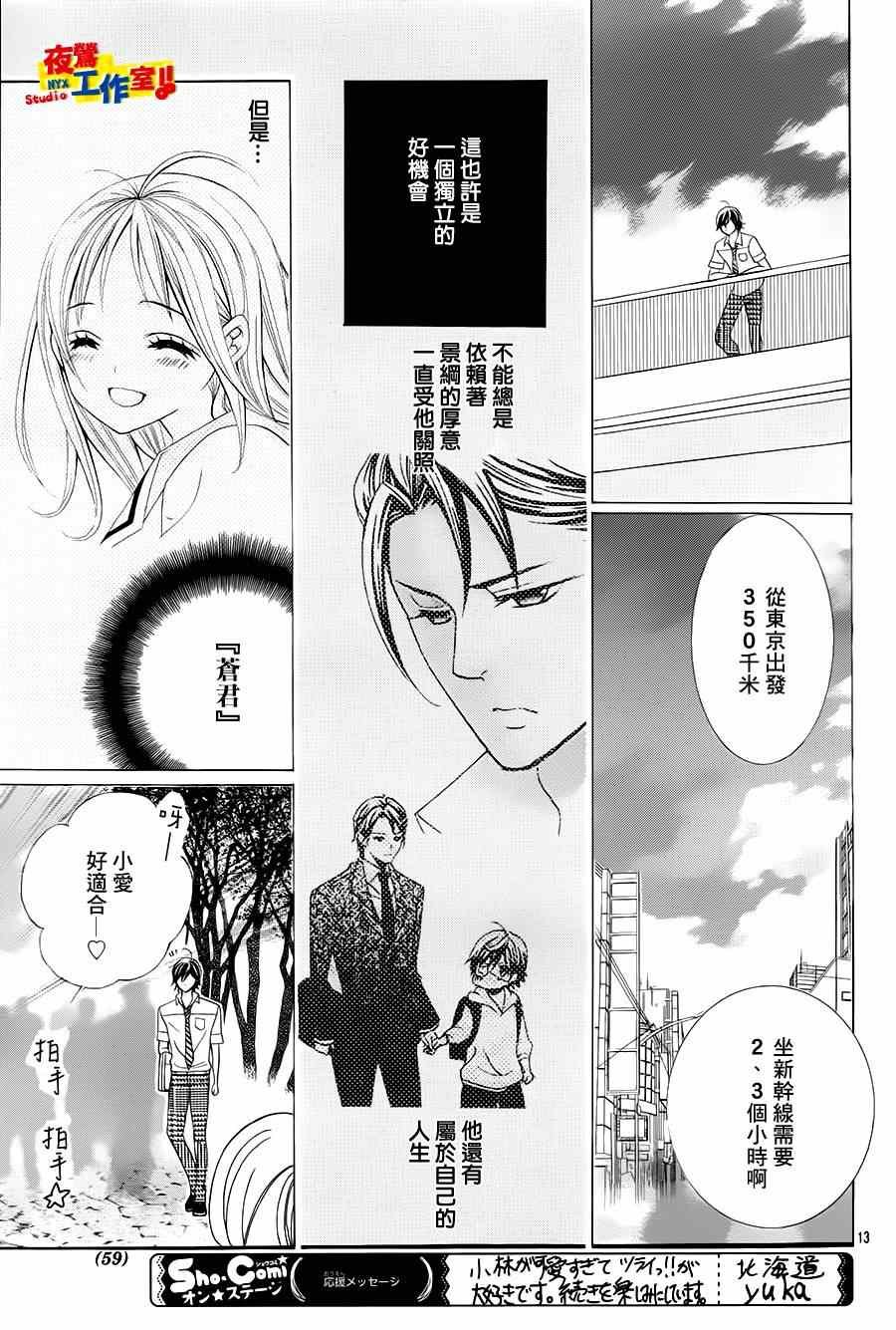 第52话