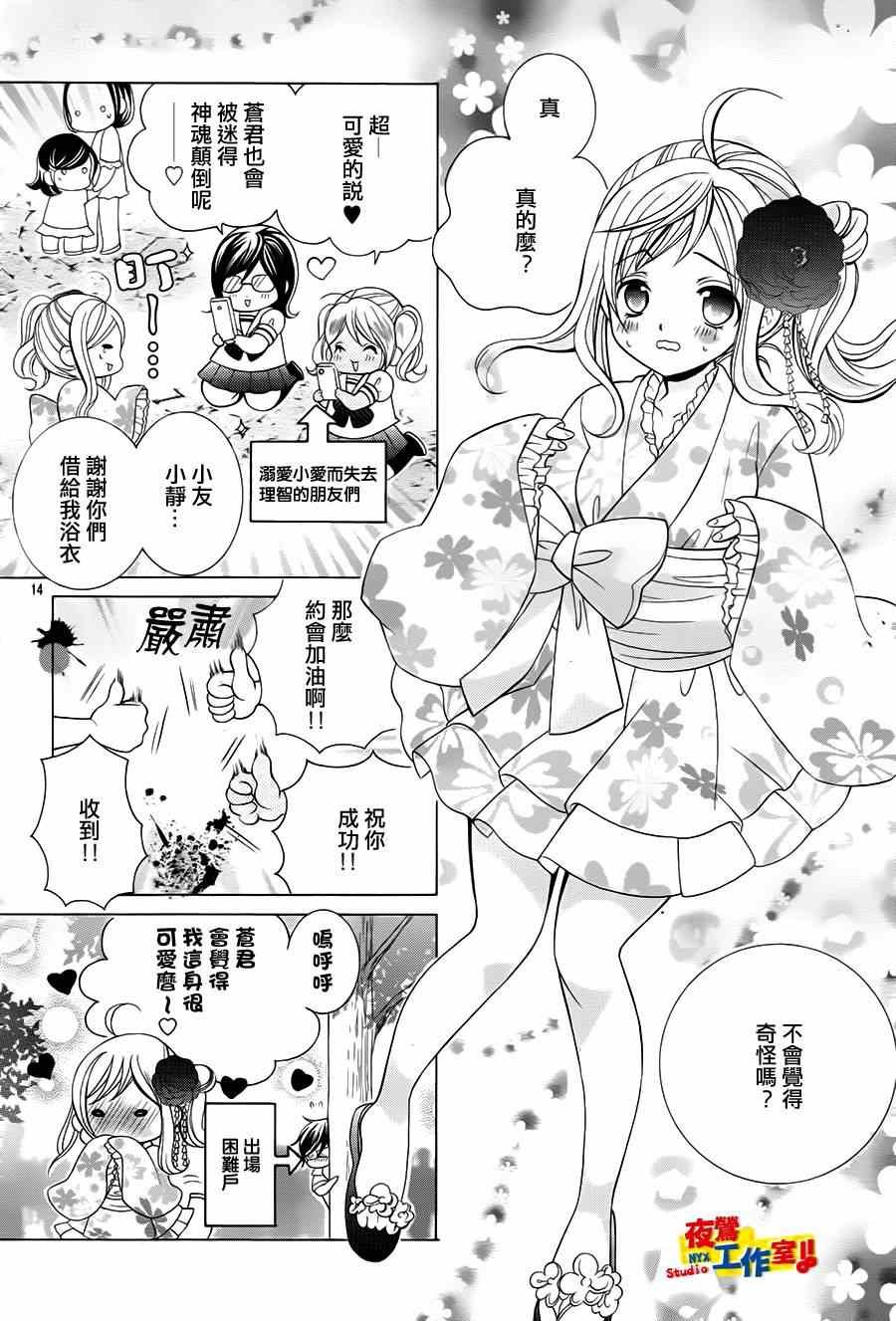 第52话
