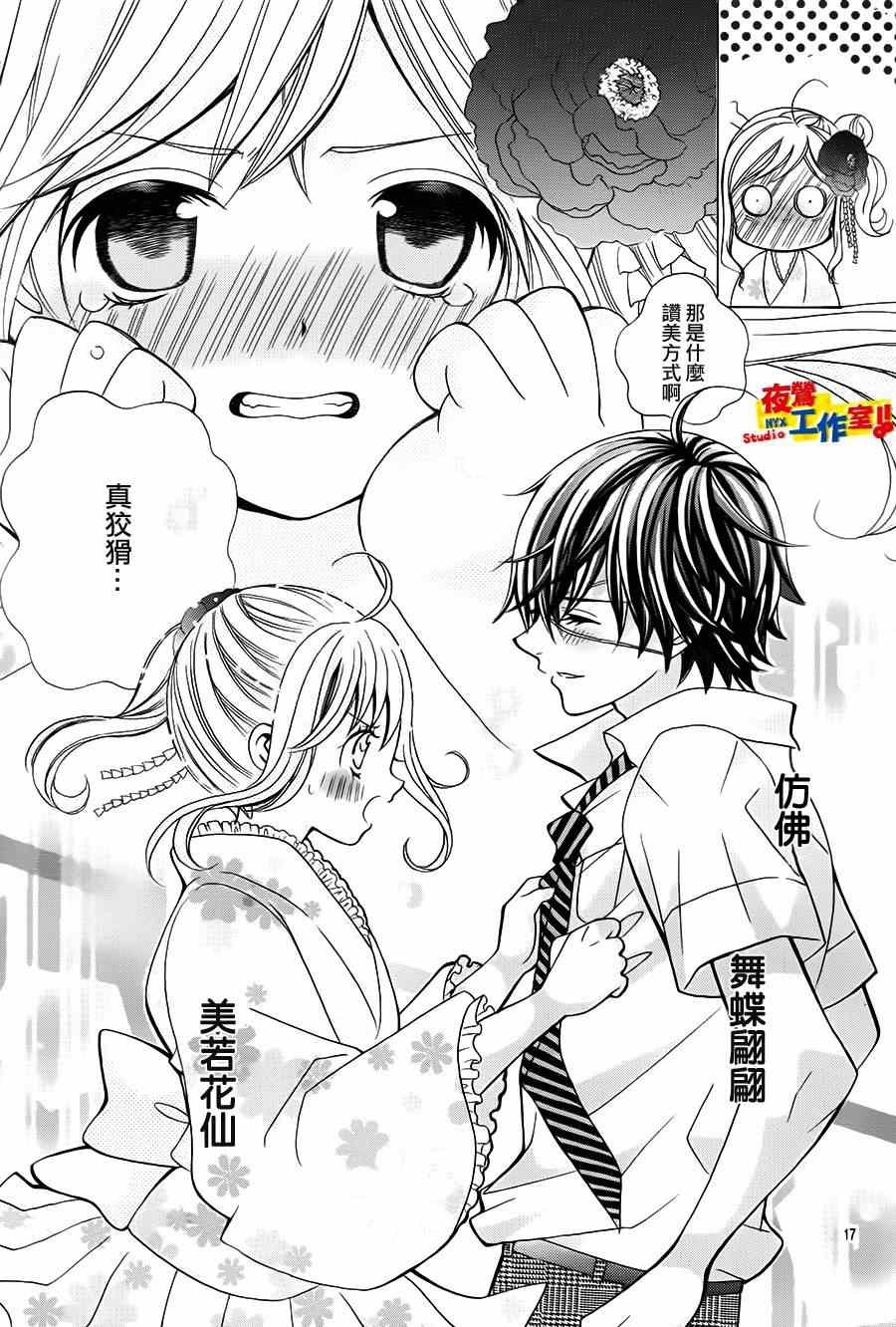第52话