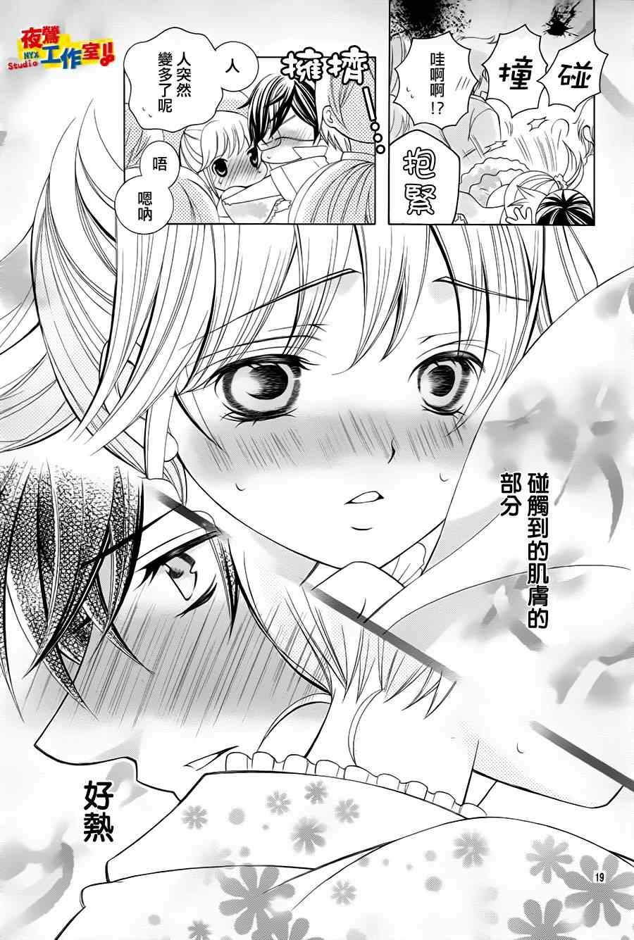 第52话