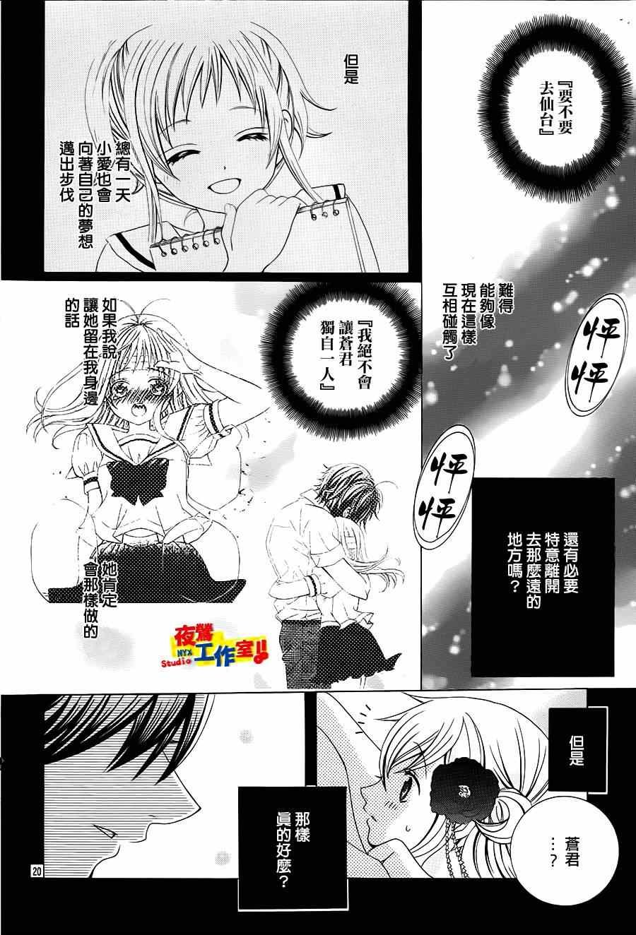 第52话