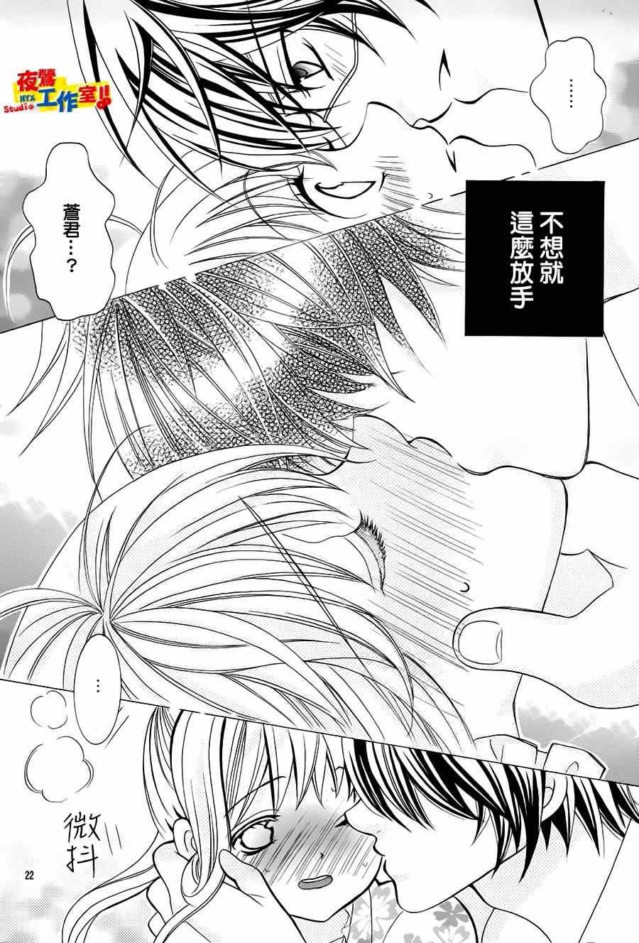 第52话