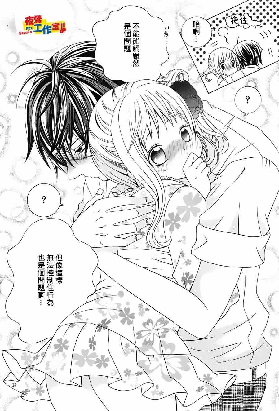 第52话
