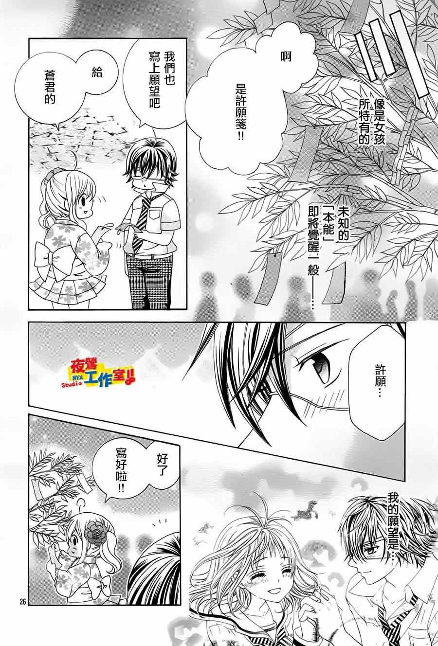 第52话