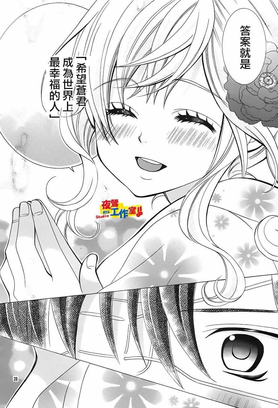 第52话