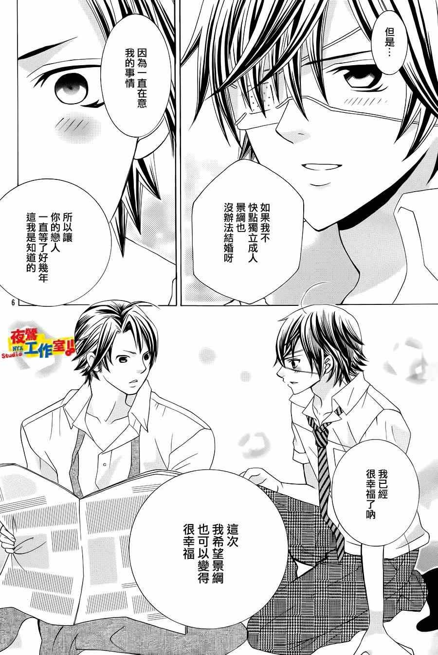 第53话