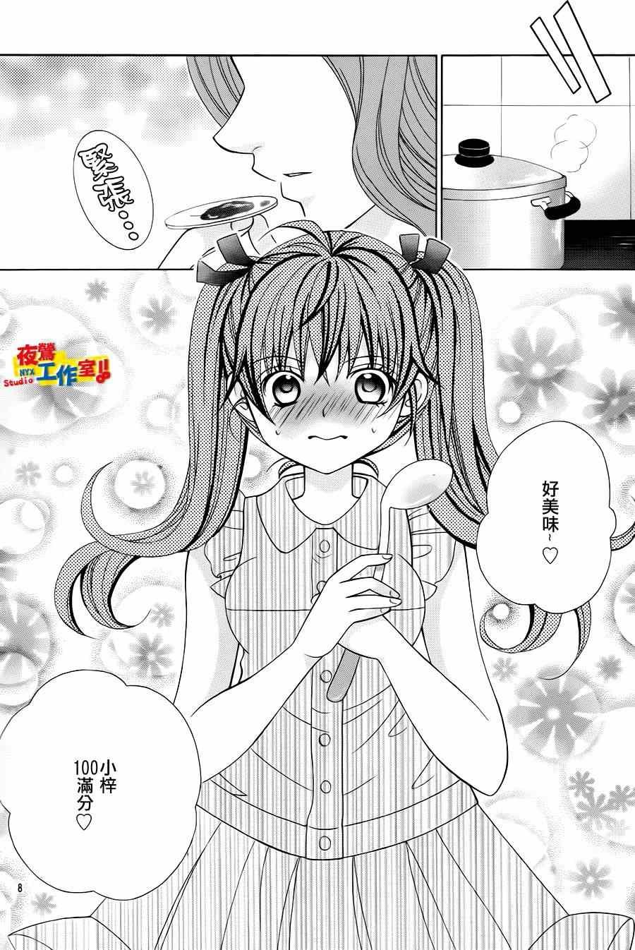 第53话