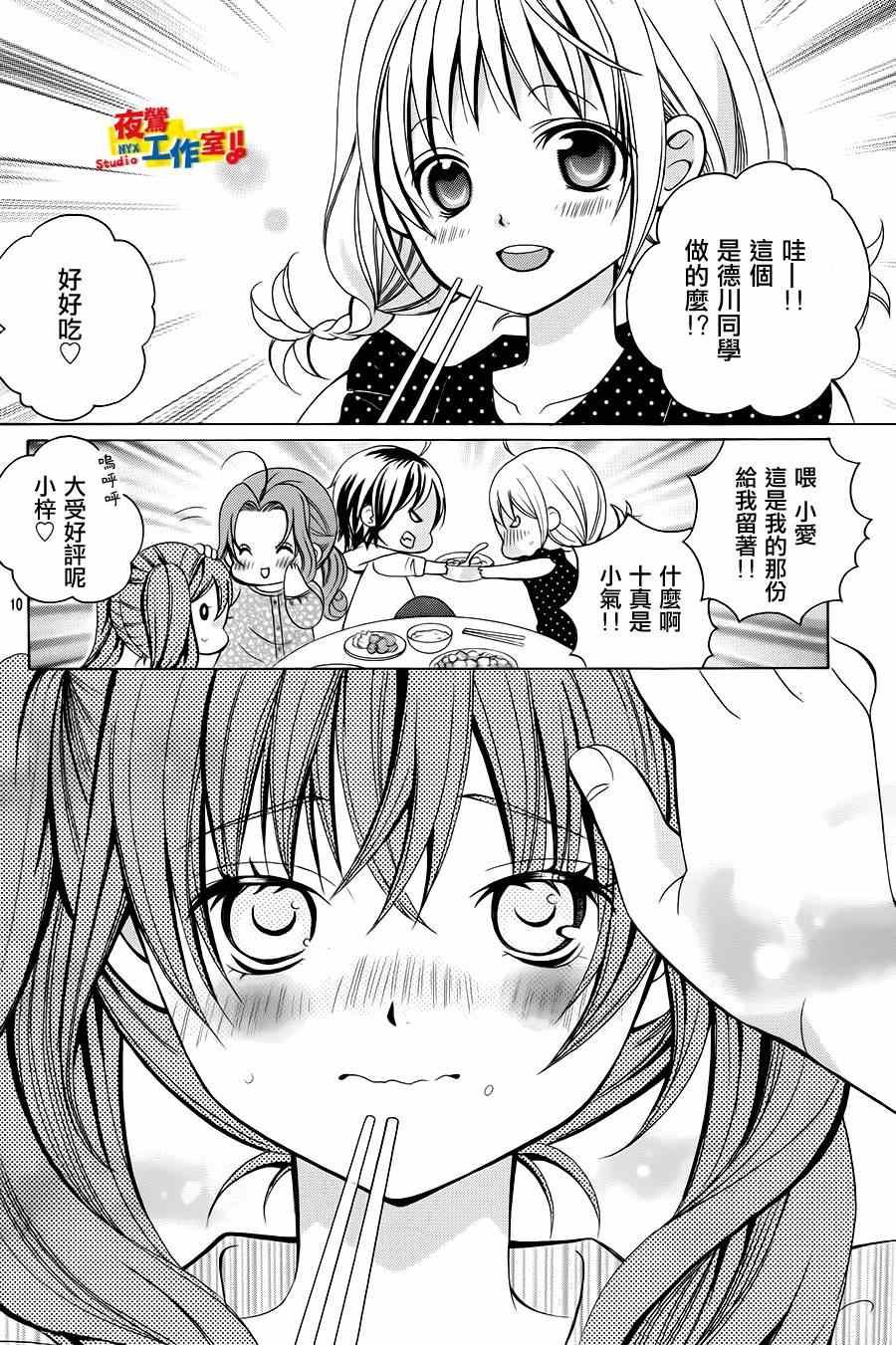 第53话