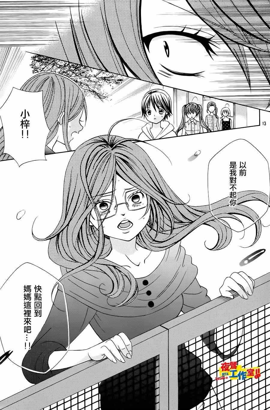 第53话
