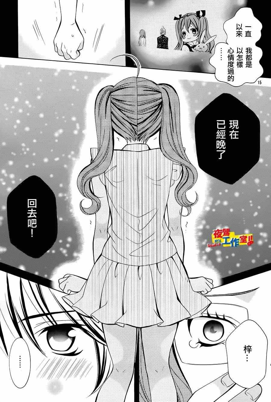 第53话
