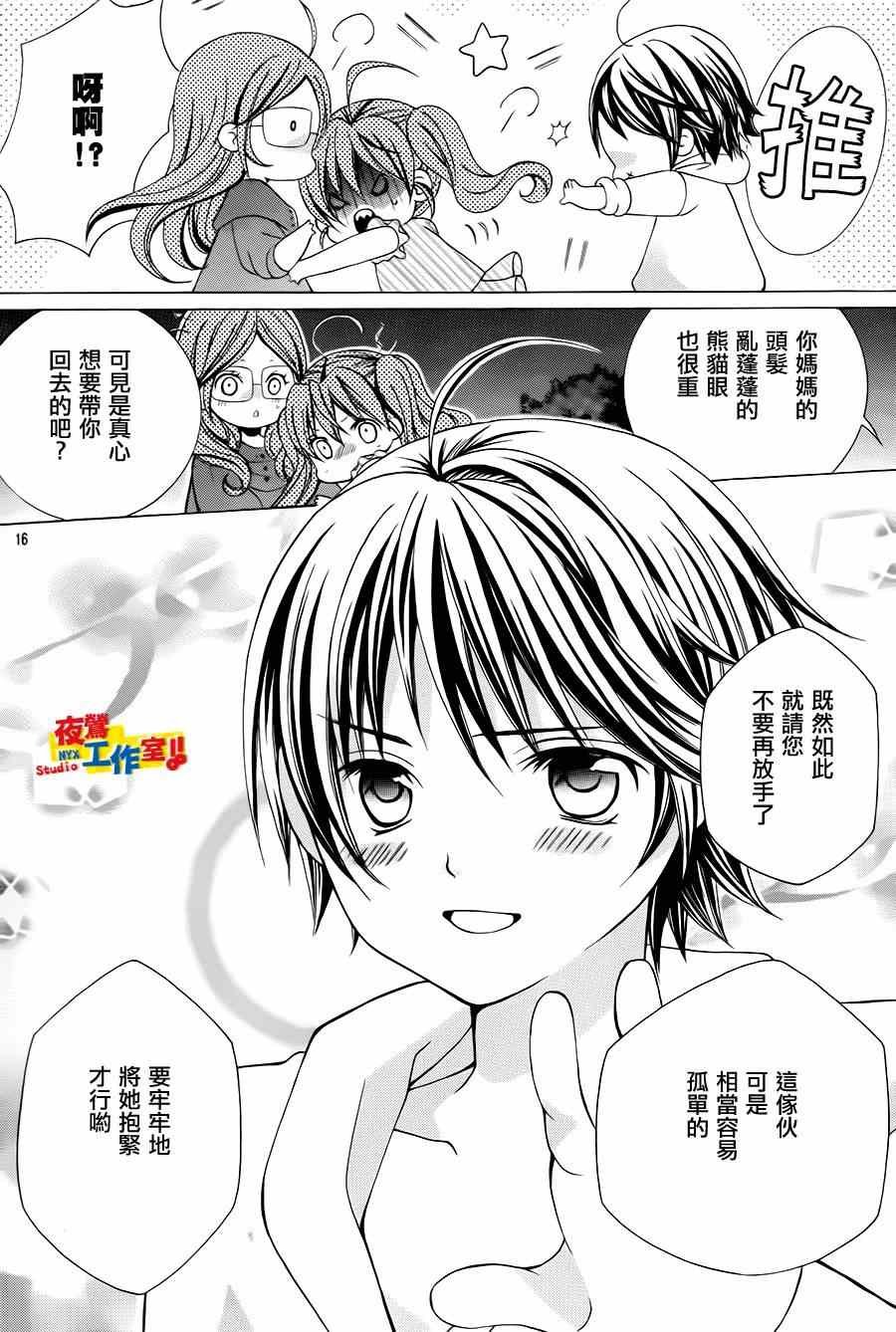 第53话