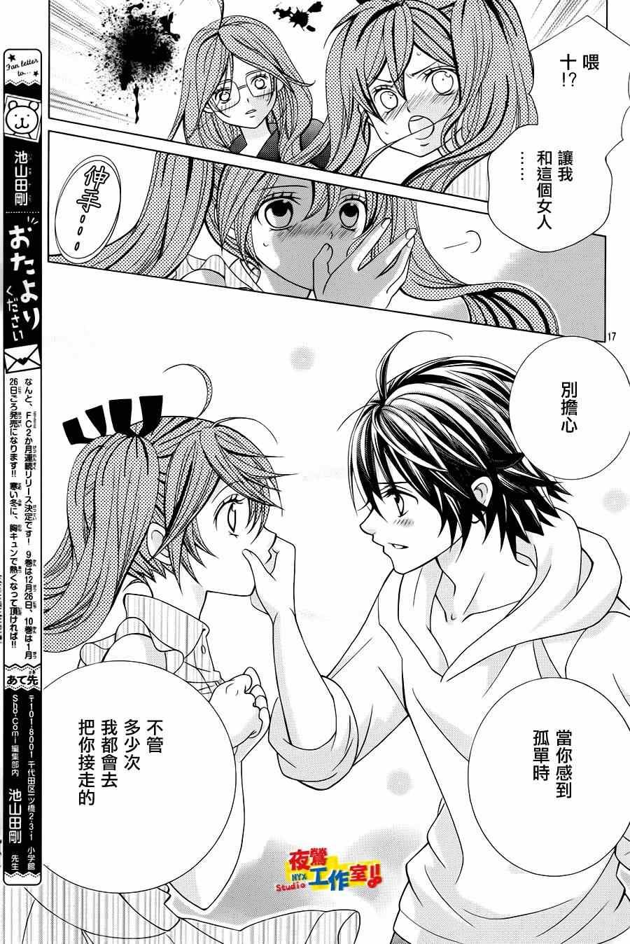 第53话