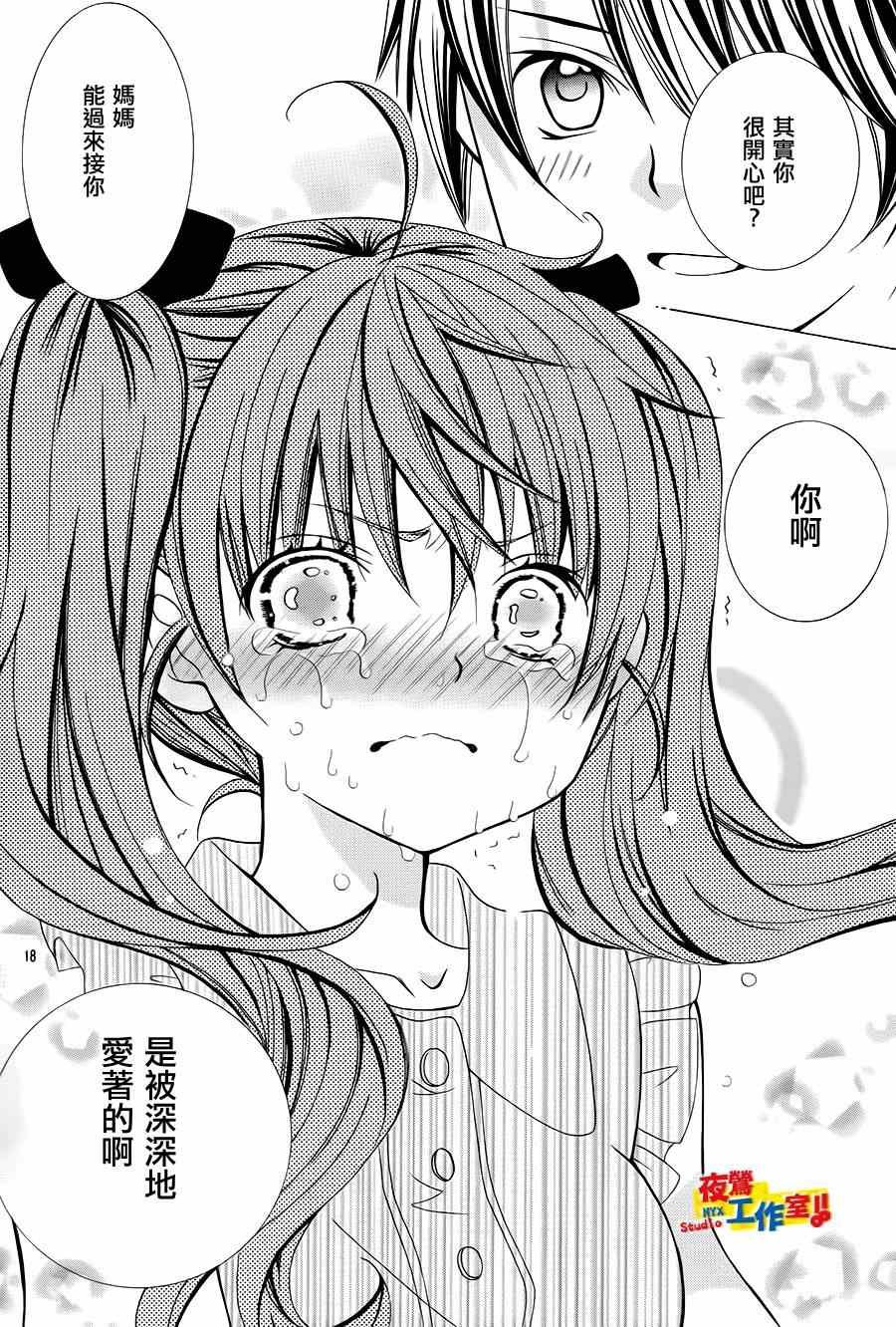 第53话