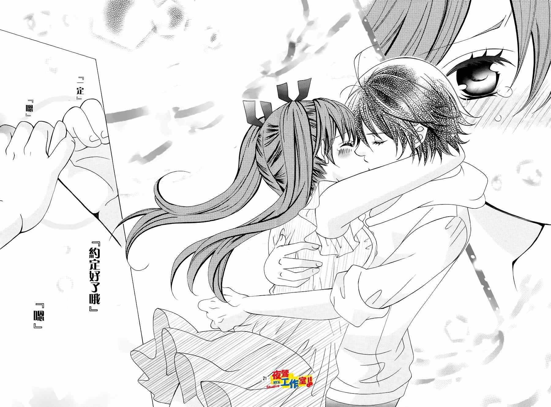 第53话