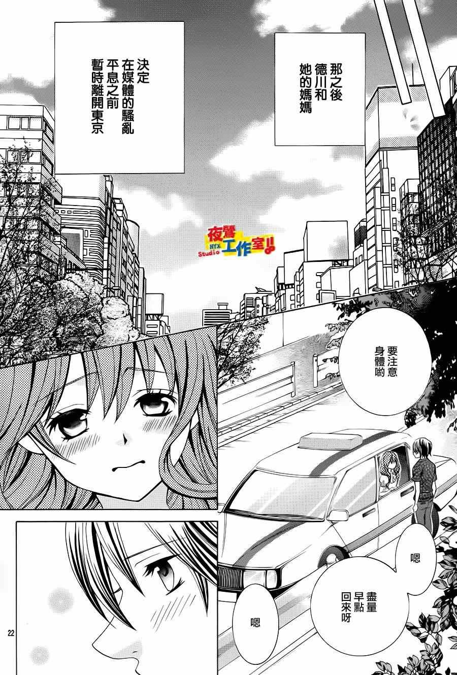 第53话
