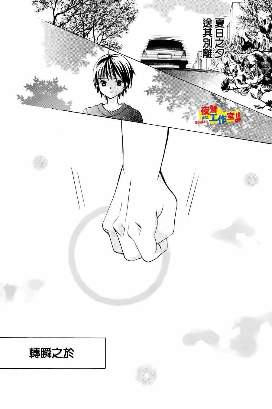 第53话