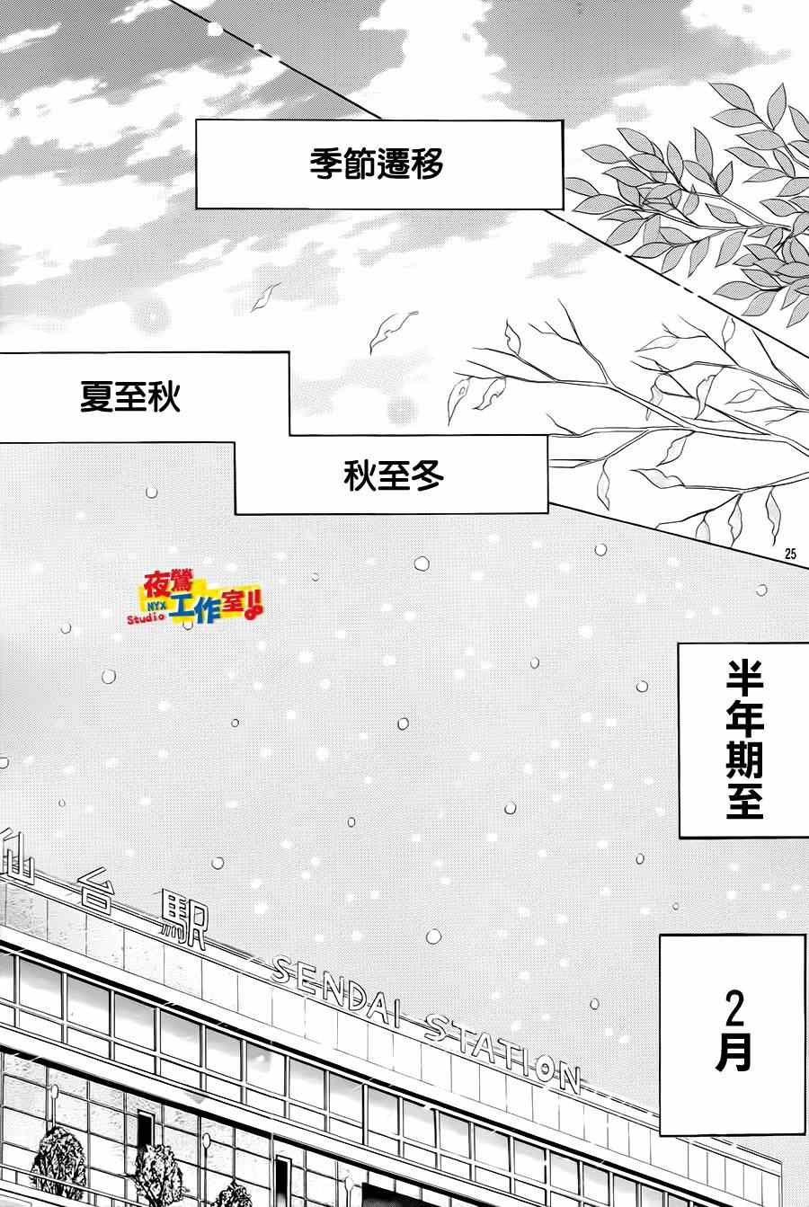 第53话
