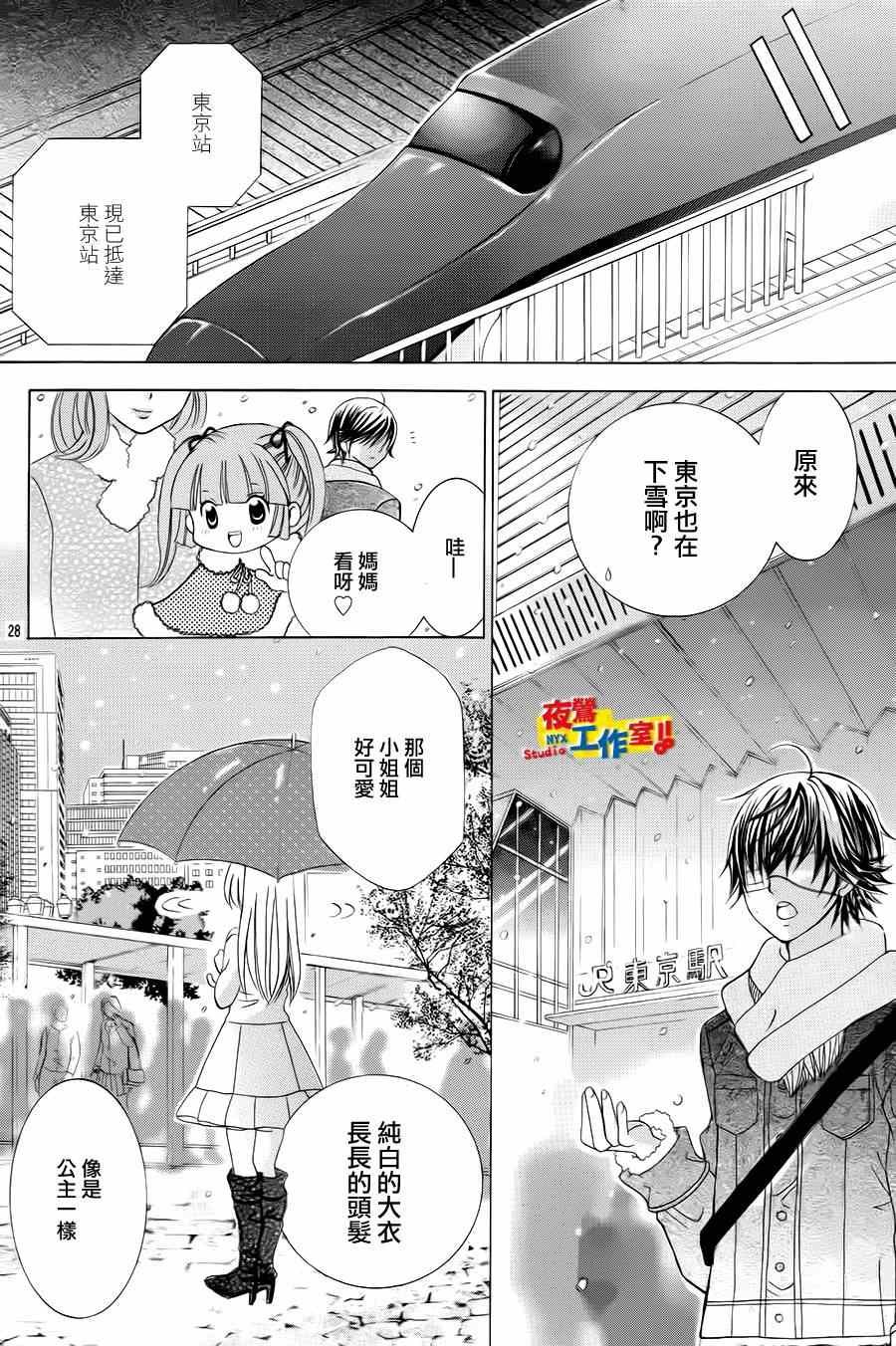 第53话
