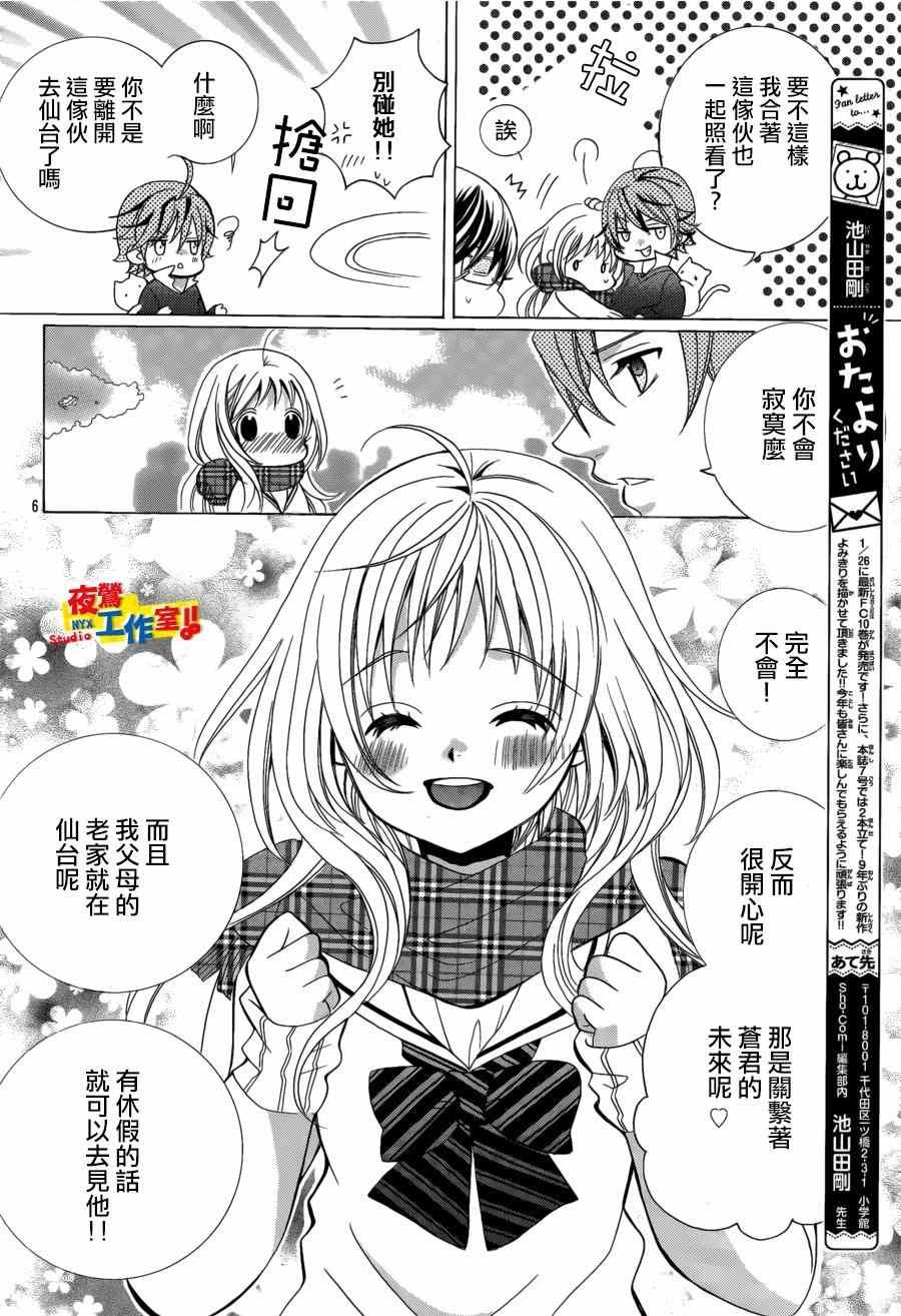 第54话