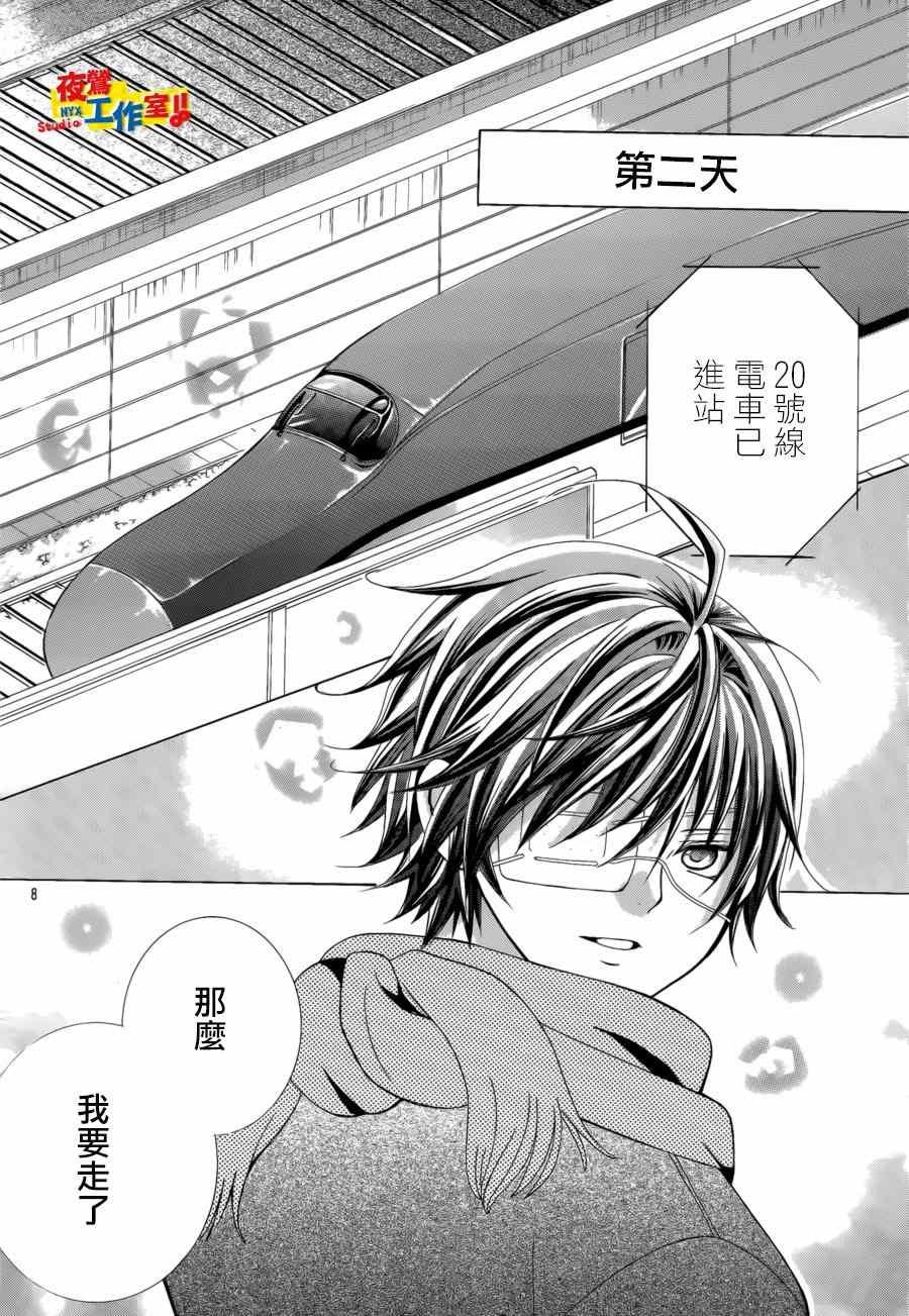 第54话