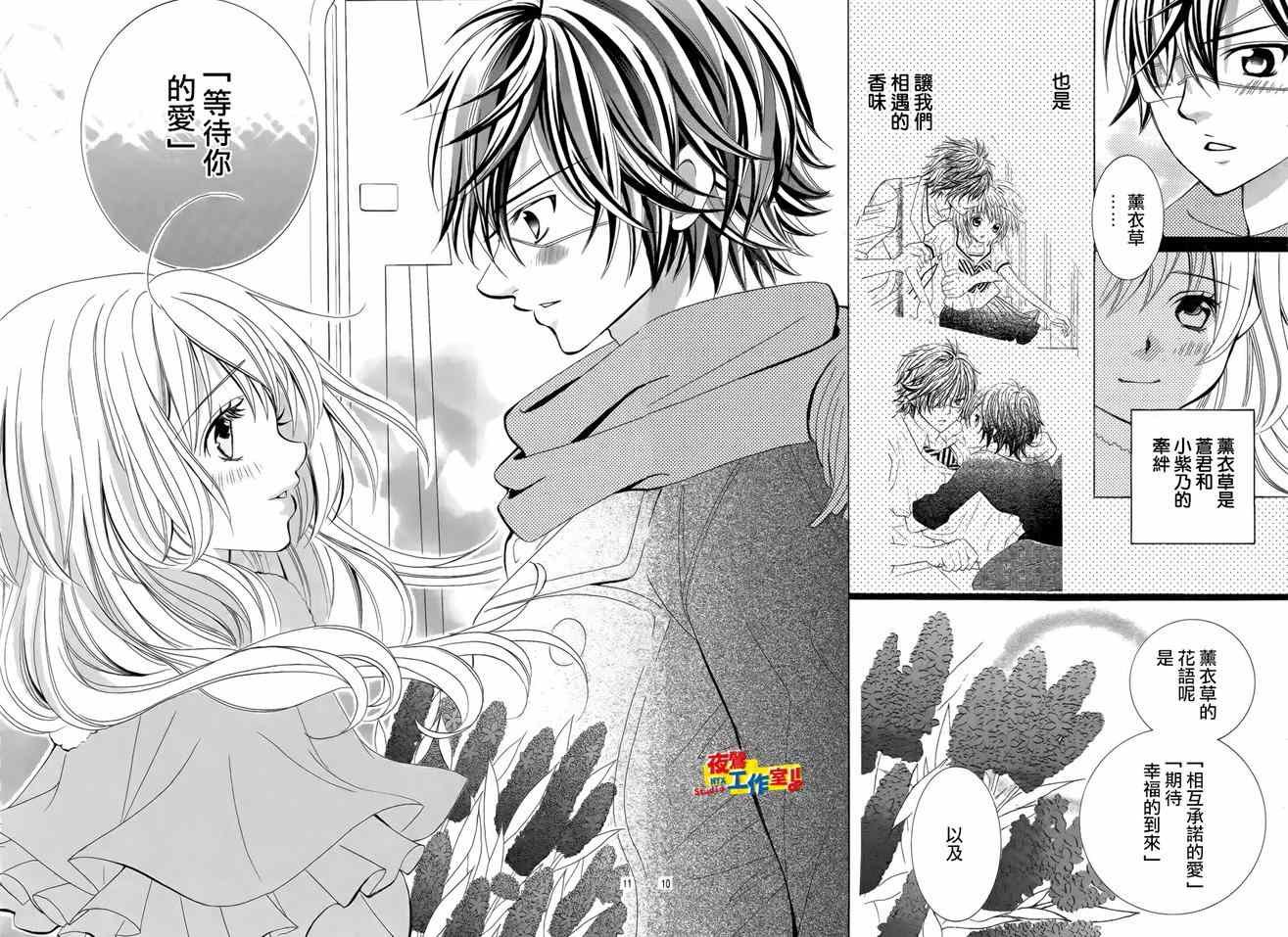 第54话