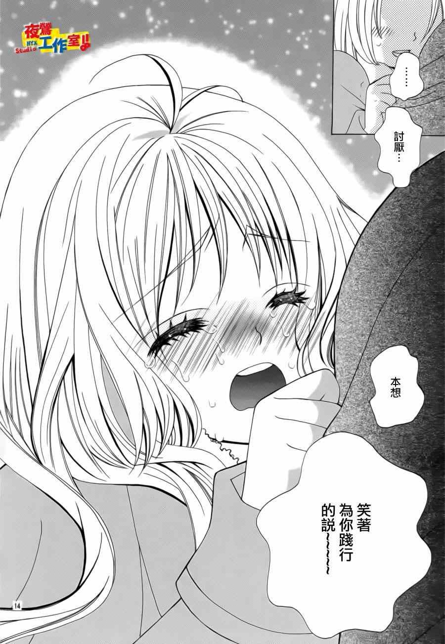 第54话