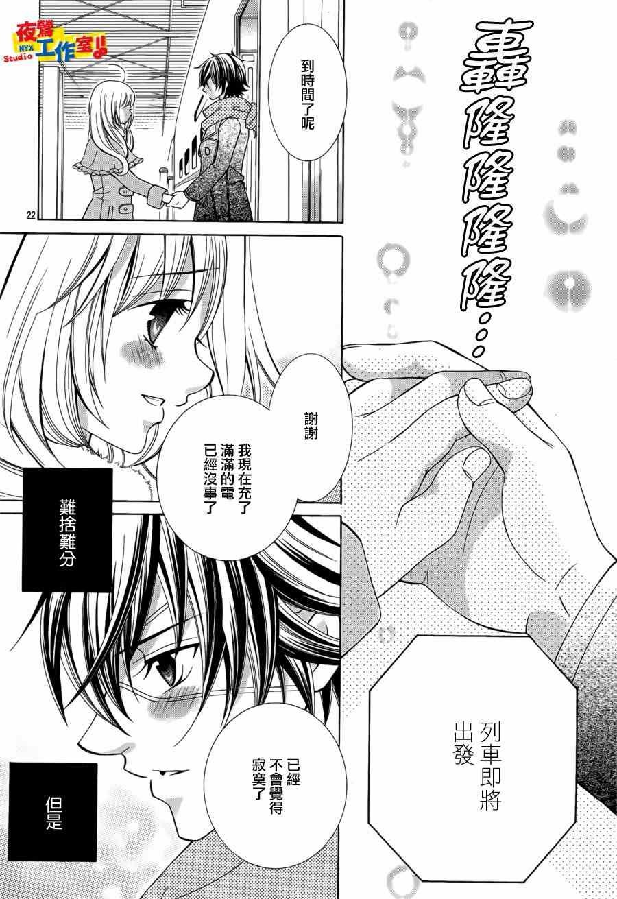 第54话