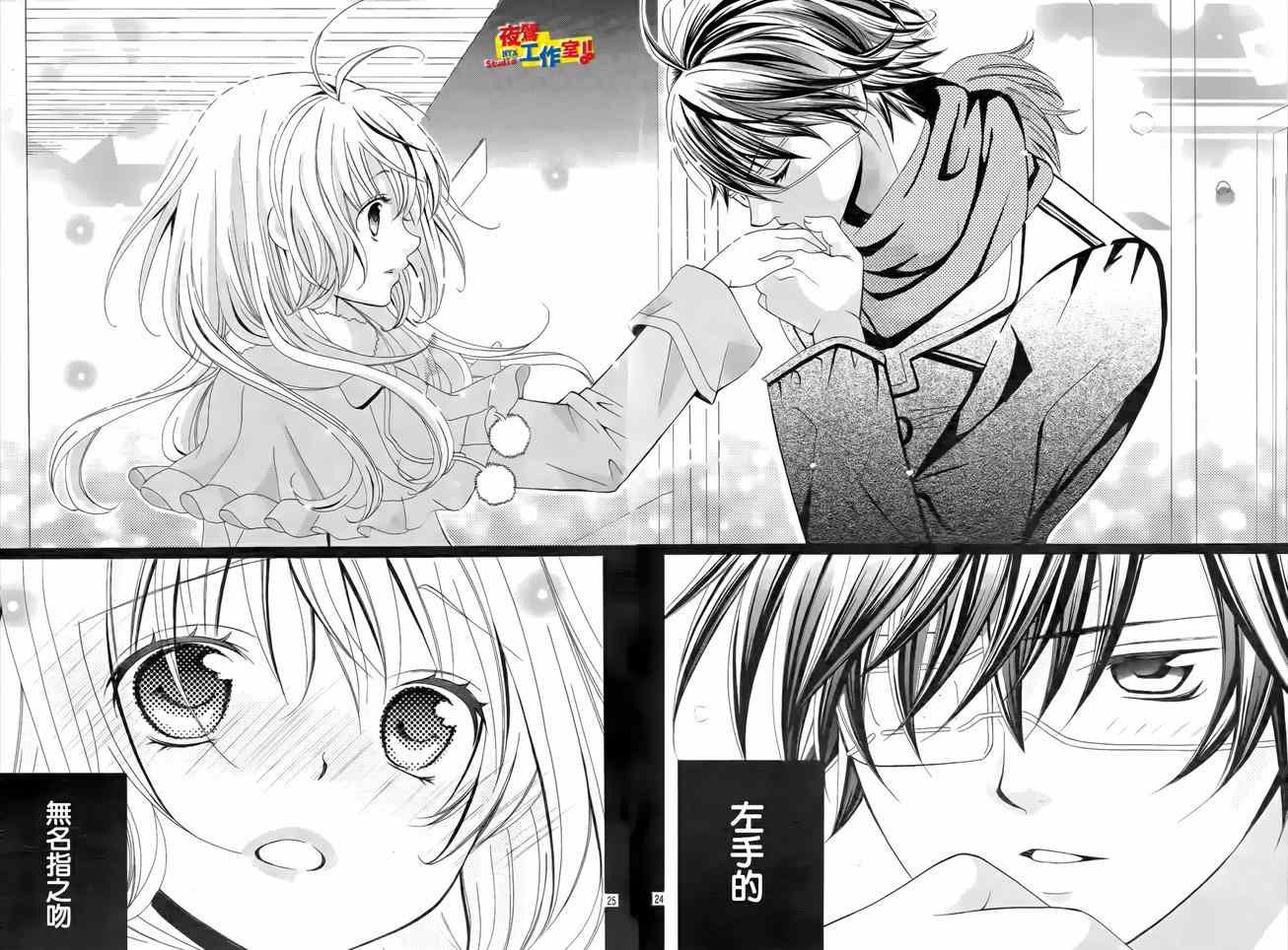 第54话