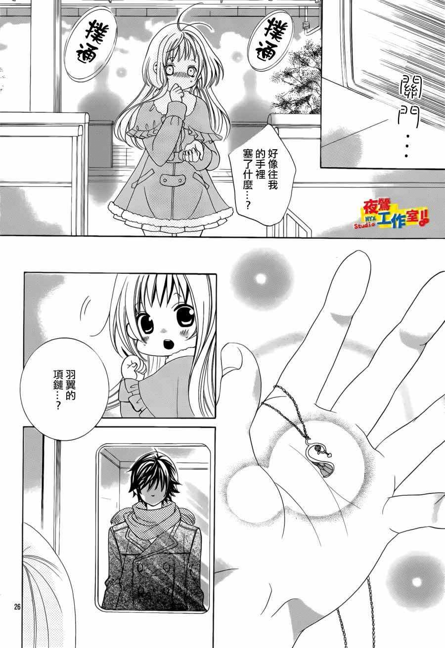 第54话