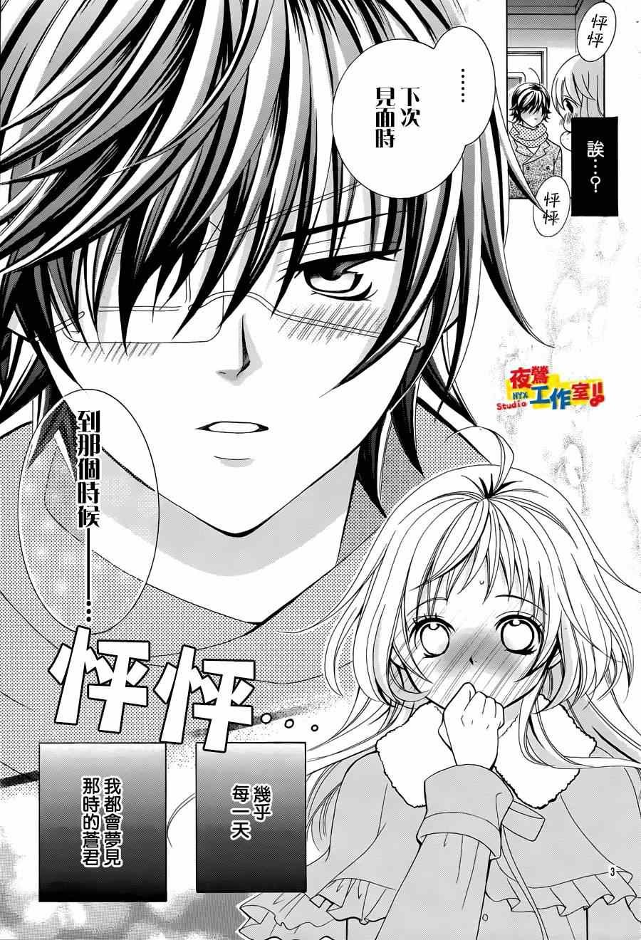 第55话