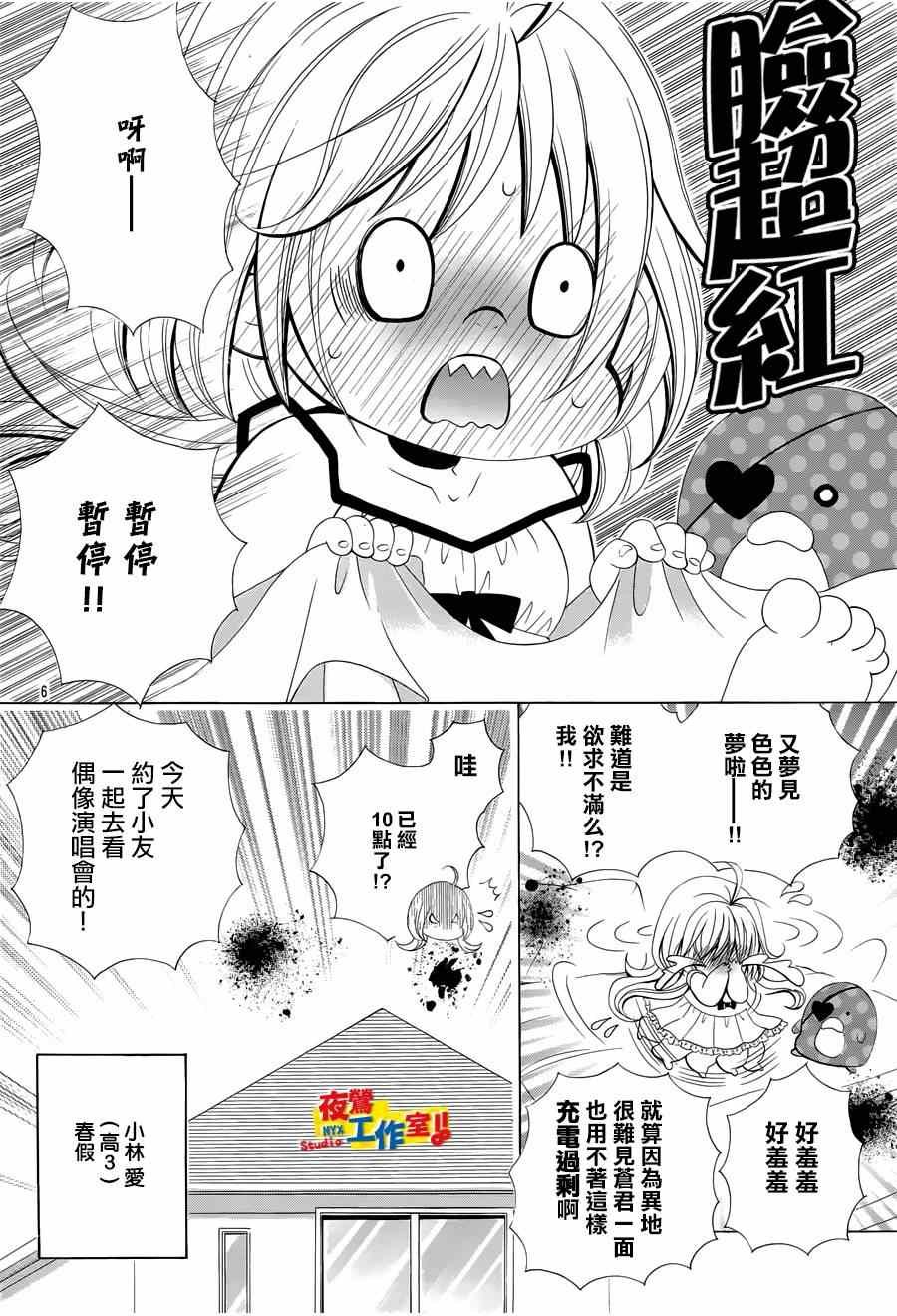 第55话