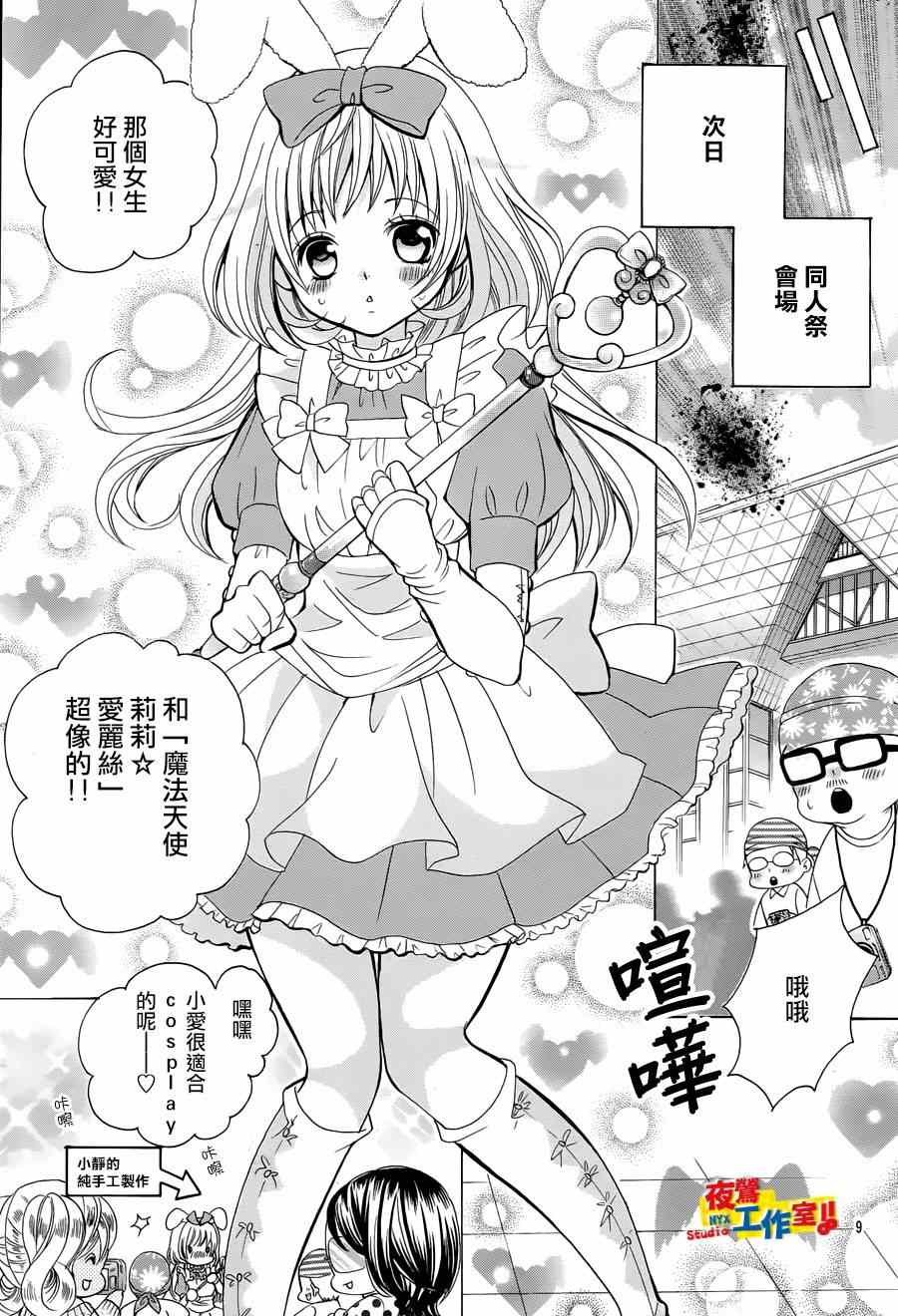 第55话