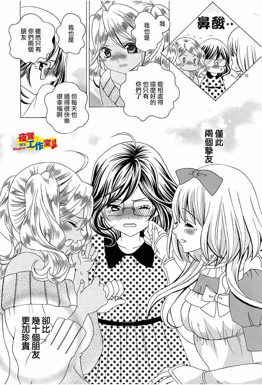 第55话