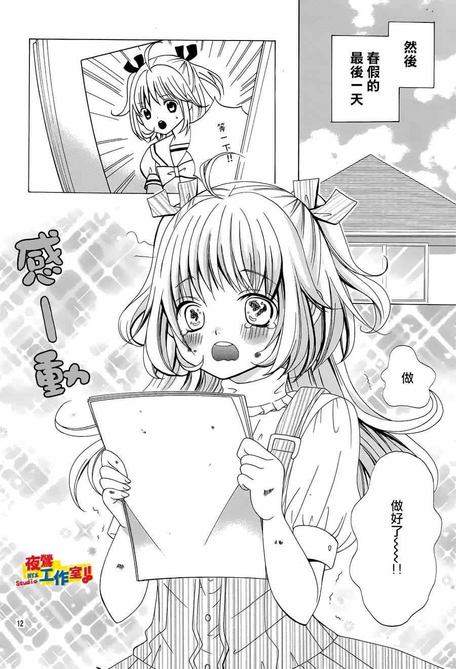 第55话