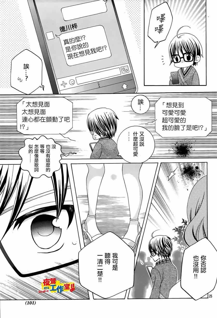 第55话