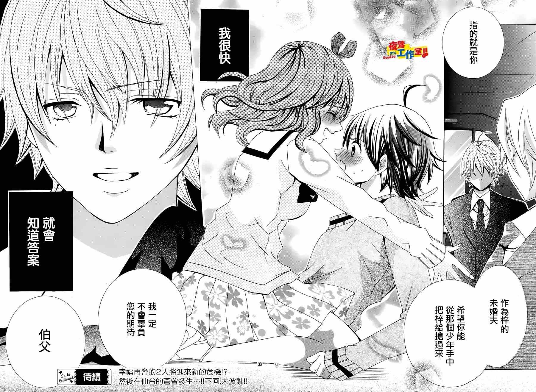 第55话