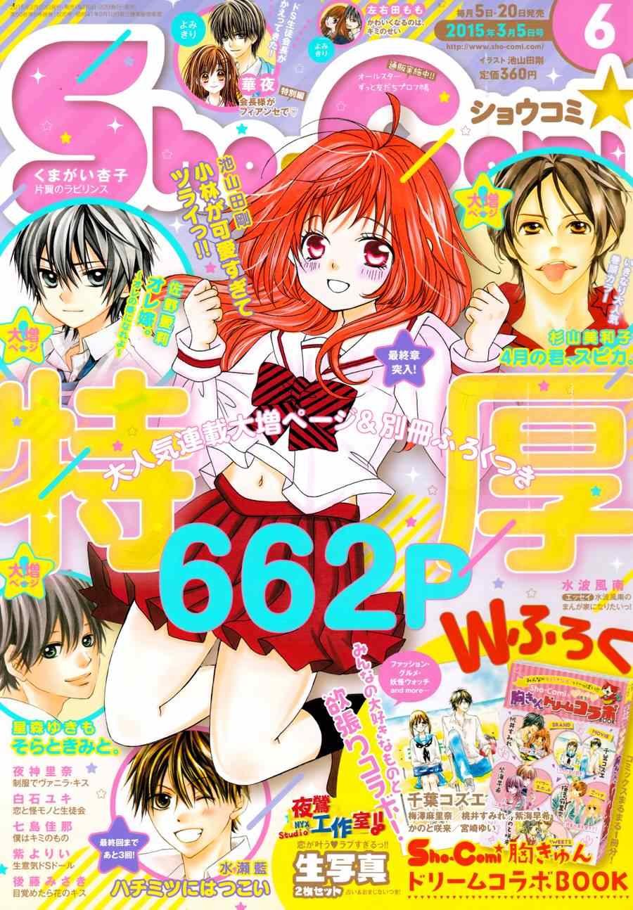第56话