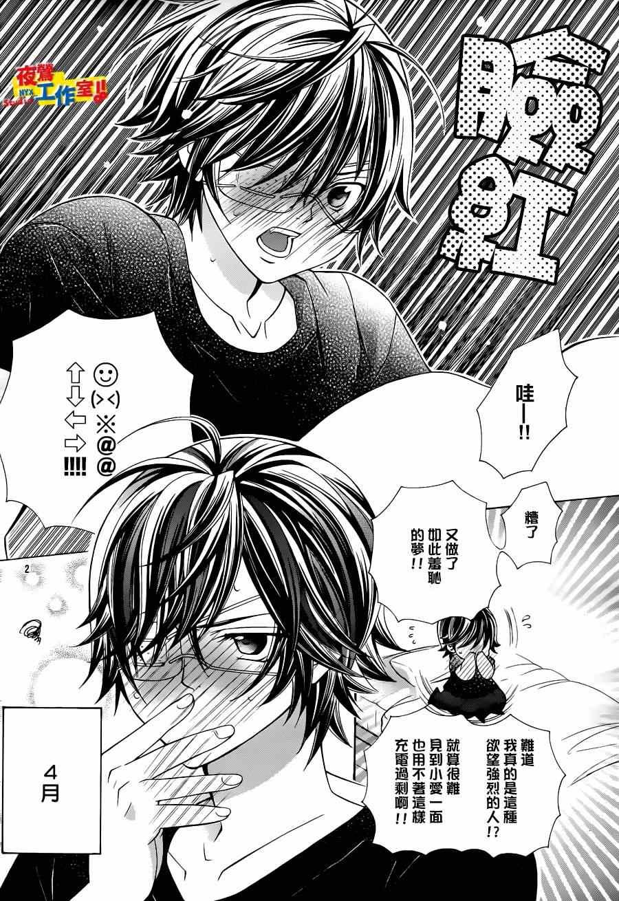 第56话