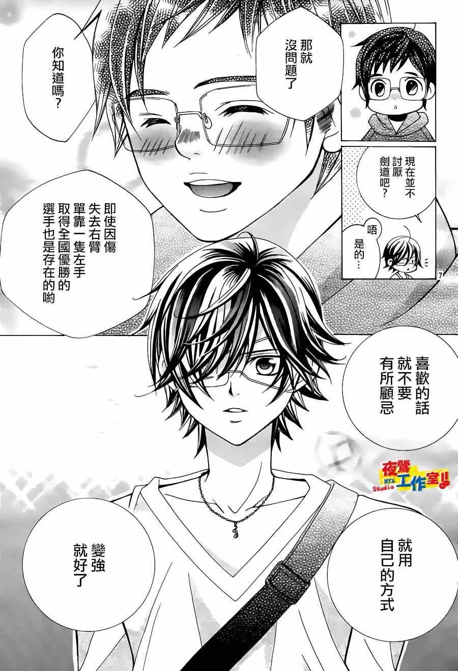 第56话