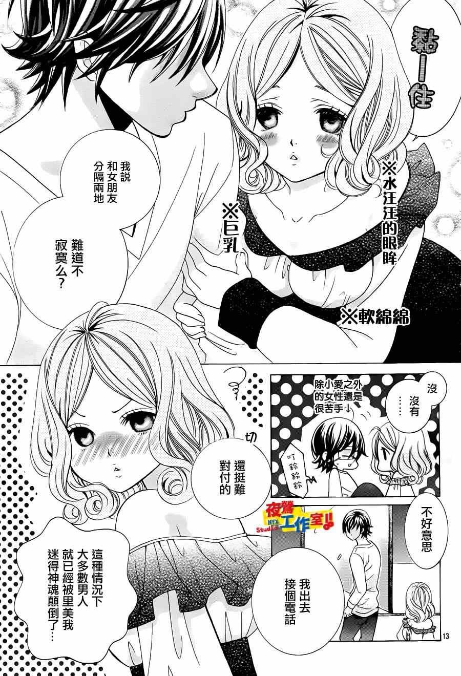第56话