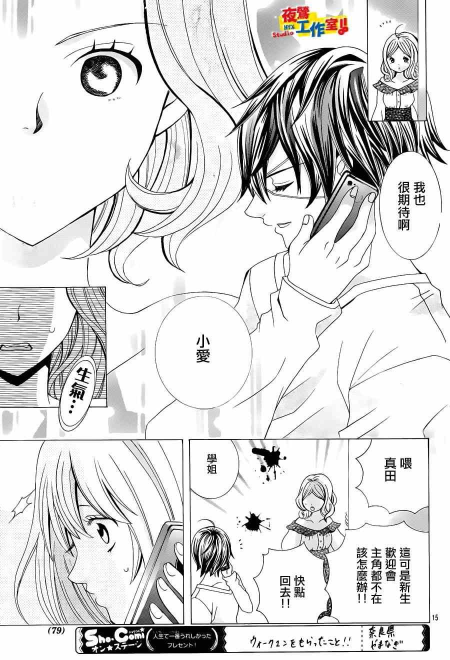 第56话