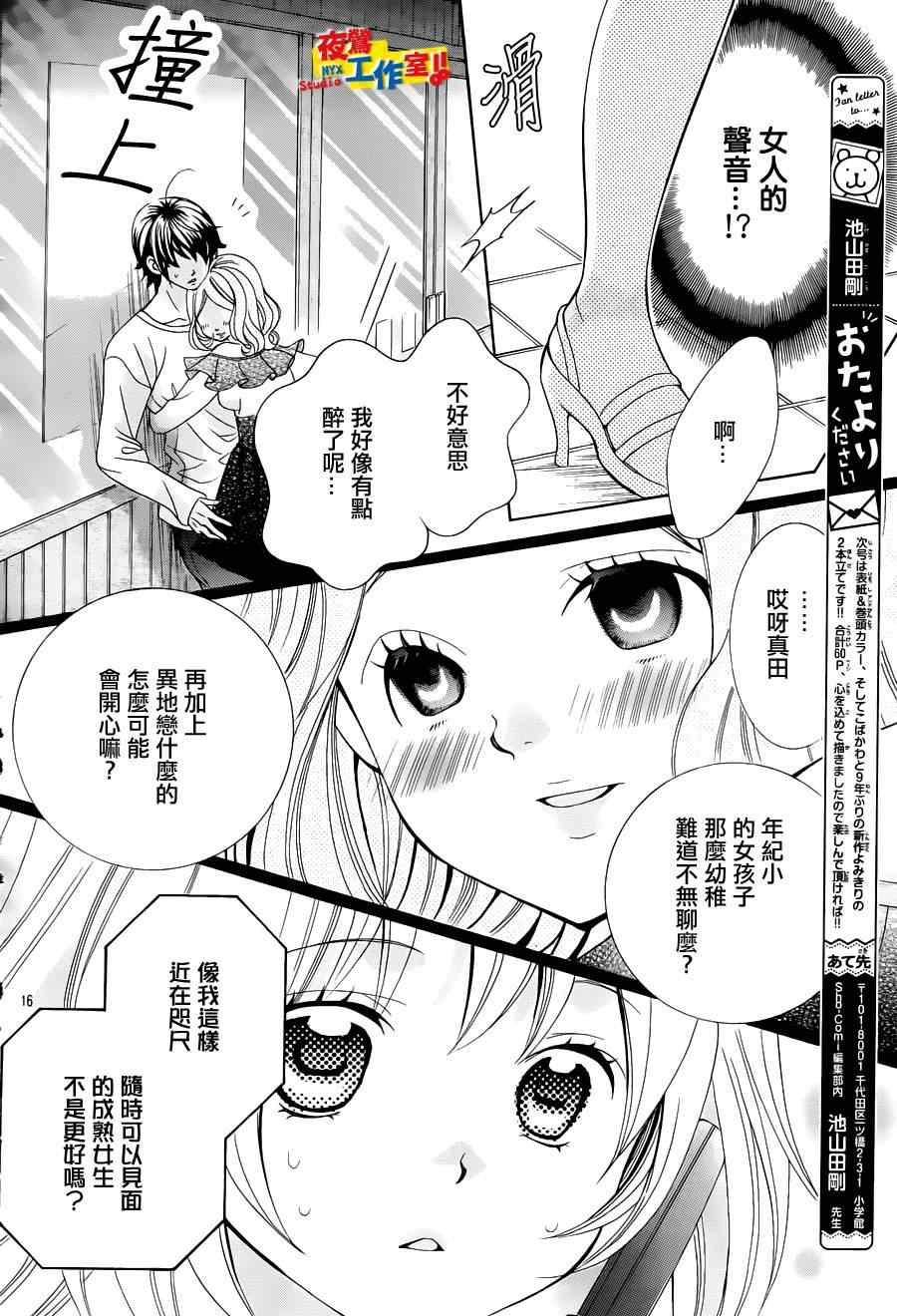 第56话