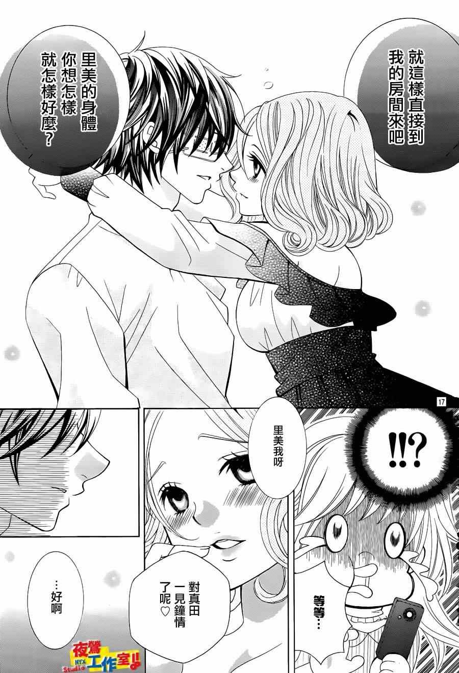 第56话